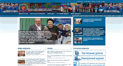 Desktop Screenshot of mon-russchool.mn